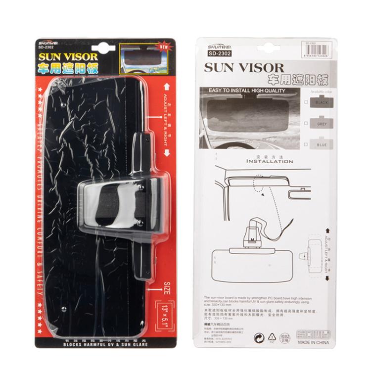 SHUNWEI SD-2302 Car Sun Visor Day Night Anti Glare Visor Adjustable Visor Protection Mirror (Black) - Sunglasses & Glasses Clips by SHUNWEI | Online Shopping UK | buy2fix