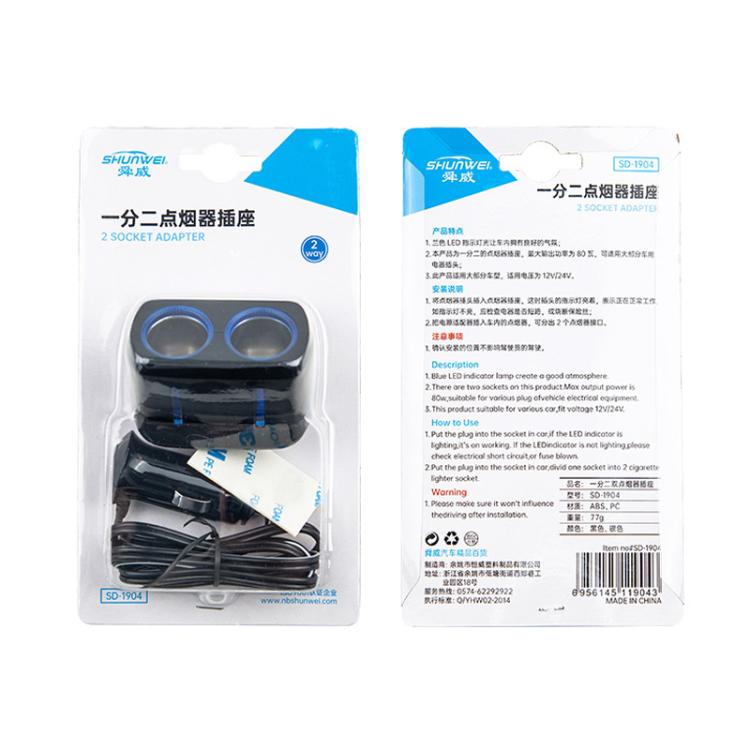 SHUNWEI SD-1904 Dual Socket Car Cigarette Lighter Splitter with USB Charger (Black) - Cigar Socket by SHUNWEI | Online Shopping UK | buy2fix