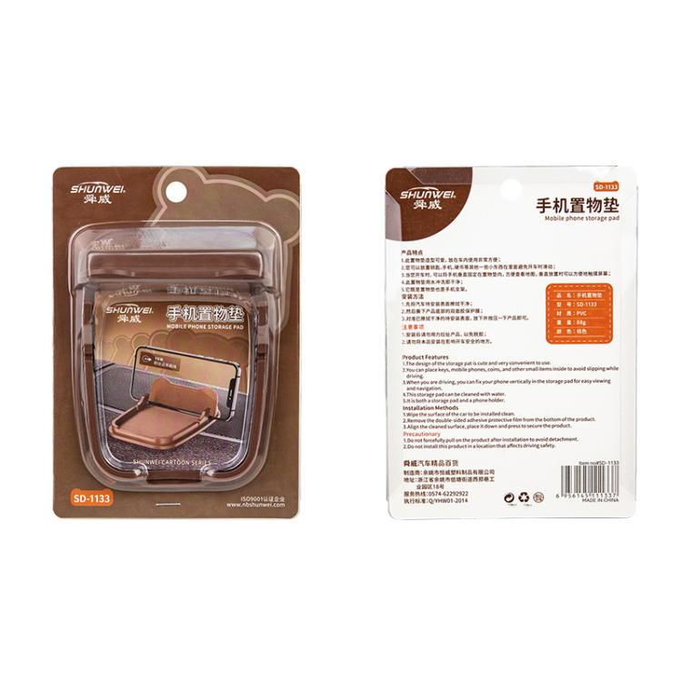 SHUNWEI SD-1133 Car Dashboard Anti-Slip Storage Pad Phone Holder (Black) - Stowing Tidying by SHUNWEI | Online Shopping UK | buy2fix