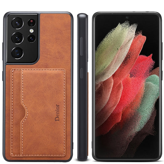 For Samsung Galaxy S23 Ultra 5G Denior PU Single Card Slot Holder Phone Case(Brown) by Denior