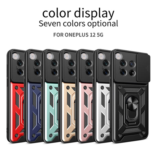 For OnePlus 12 5G Global Sliding Camera Cover Design TPU+PC Phone Case(Blue) by buy2fix