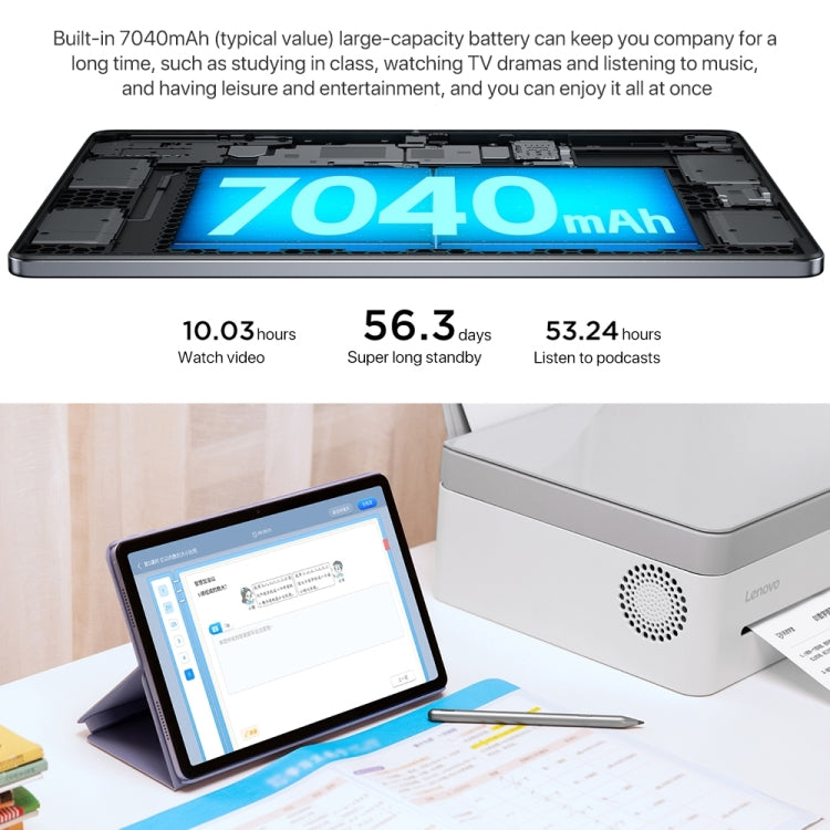 Lenovo Xiaoxin Pad 2024 11 inch WiFi Tablet, 6GB+128GB, Android 13, Qualcomm Snapdragon 685 Octa Core, Support Face Identification(Dark Grey) by Lenovo