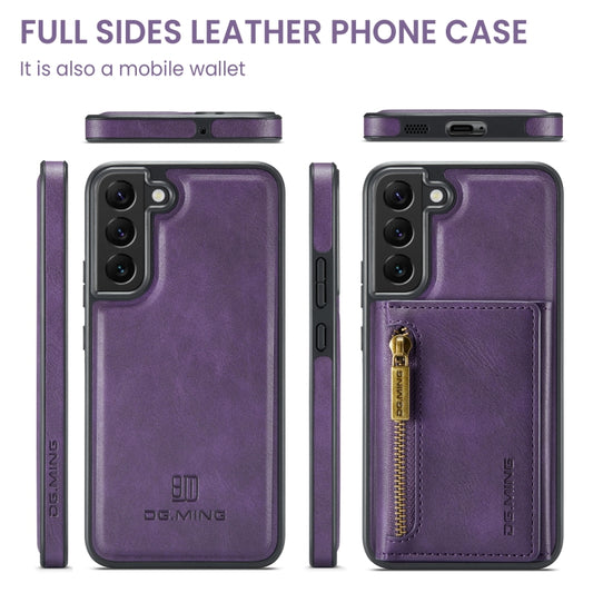 For Samsung Galaxy S22 DG.MING M5 Series Zip RFID Multi Card Detachable Leather Phone Case(Purple) by DG.MING