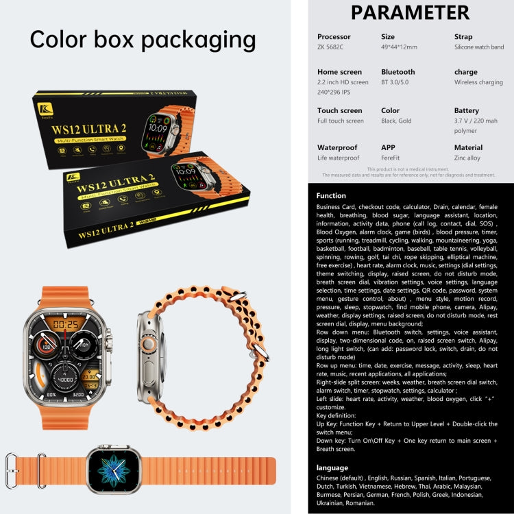 WS12 ULTRA 2 2.2 inch Sport Smart Watch, Support Payment Code / Bluetooth Call / Sleep / Blood Oxygen / Heart Rate / Blood Pressure Health Monitor(Gold) by buy2fix