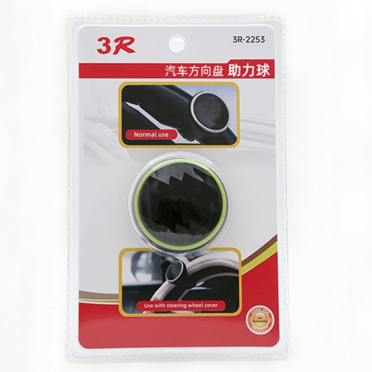 3R 3R-2253 Car Steering Wheel Booster Ball Car Steering Wheel Power Booster(Black Green) by 3R