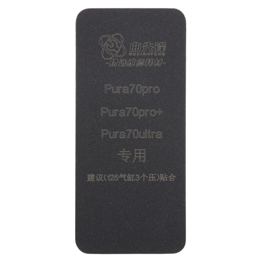 For Huawei Pura 70 Series Curved LCD Screen Bonding Mat by buy2fix