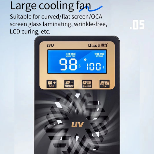 Qianli UVC17 7 inch Integrated UV Curing Lamp with Timing Function, Plug:UK Plug by QIANLI