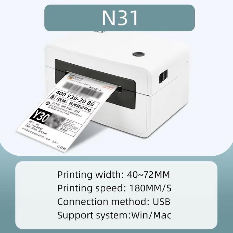 HPRT N31 Bluetooth Version Express Electronic Waybill Printer, Plug:UK Plug(White) by buy2fix