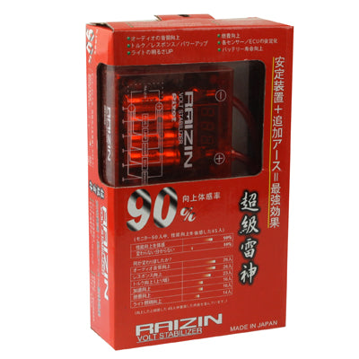 PIVOT Mega Raizin Voltage Stabilizer, High Capacity System & Battery Performance Monitor, DC 12V(Red) by buy2fix