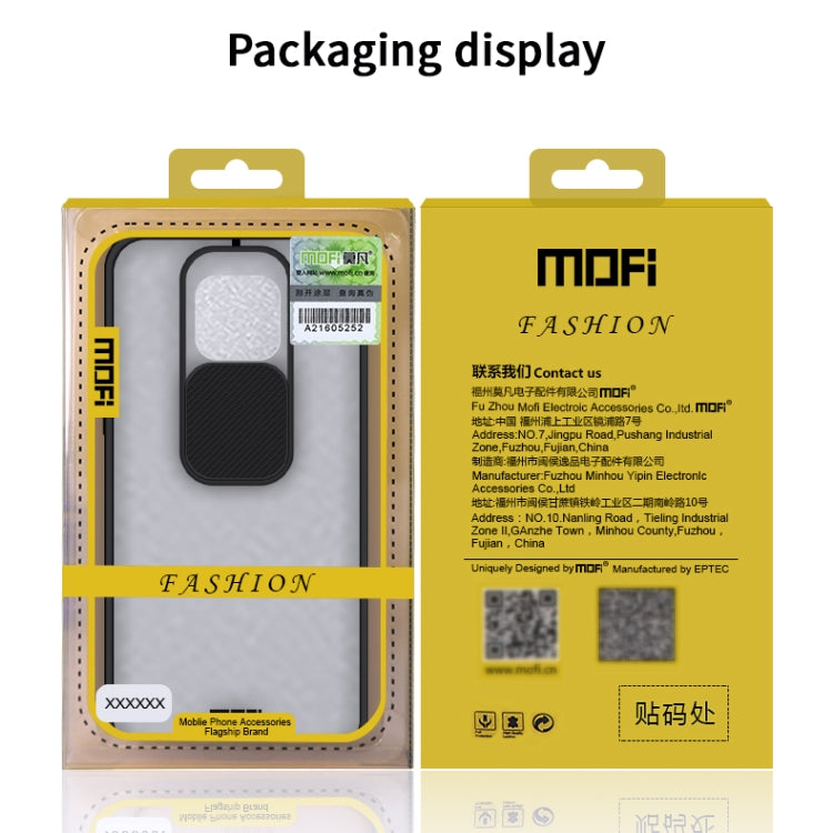For Huawei nova 7 MOFI Xing Dun Series PC + TPU Anti-peep Waterproof And Anti-drop All-inclusive Protective Shell, Translucent Frosted(Red) by MOFI