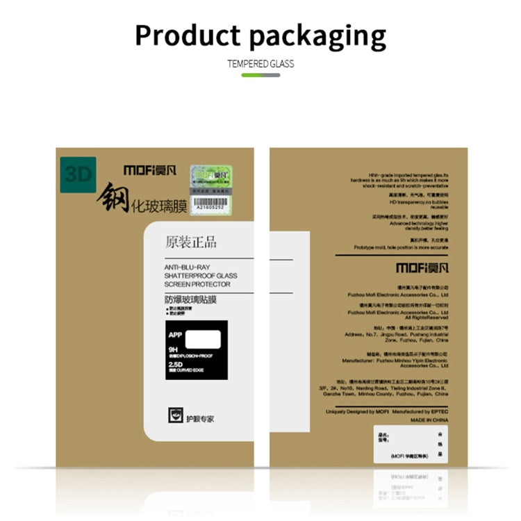 For OnePlus Nord N10 5G MOFI 9H 3D Explosion-proof Curved Screen Tempered Glass Film by MOFI