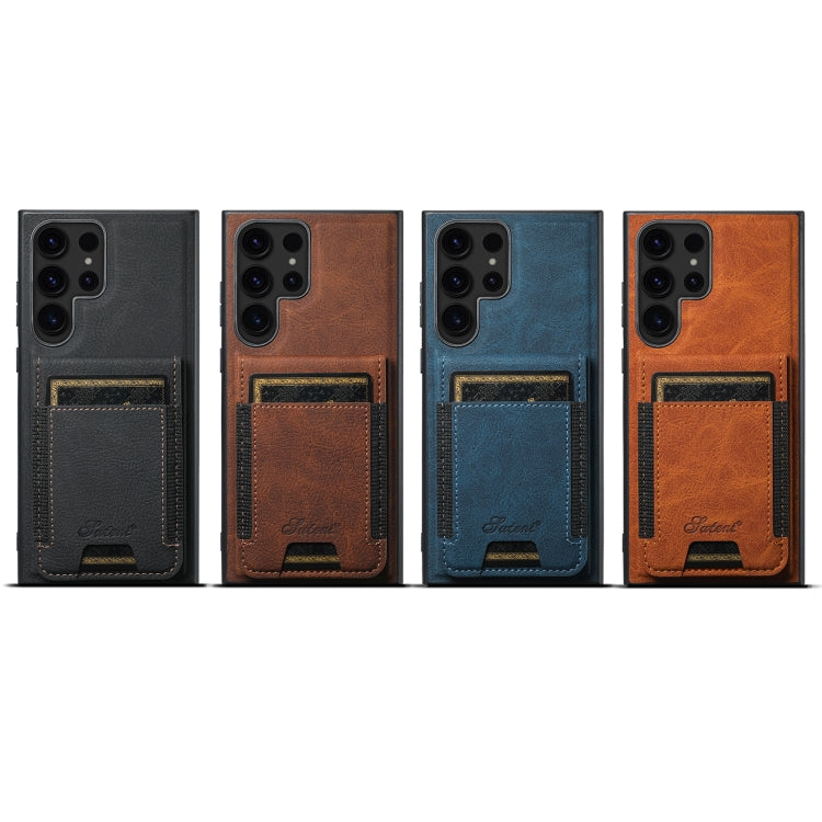 For Samsung Galaxy S24 Ultra 5G Suteni H17 Litchi Texture Leather MagSafe Detachable Wallet Phone Case(Khaki) by Suteni