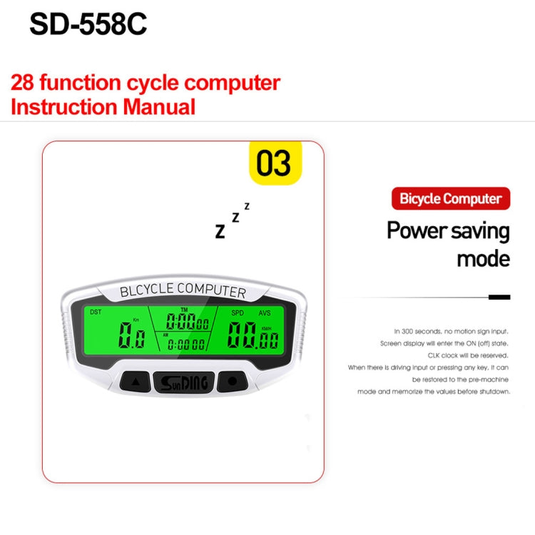 SUNDING SD-558C Bicycle Computer Wireless Digital LCD Backlight Road Speedometer Stopwatch Speedometer by SUNDING