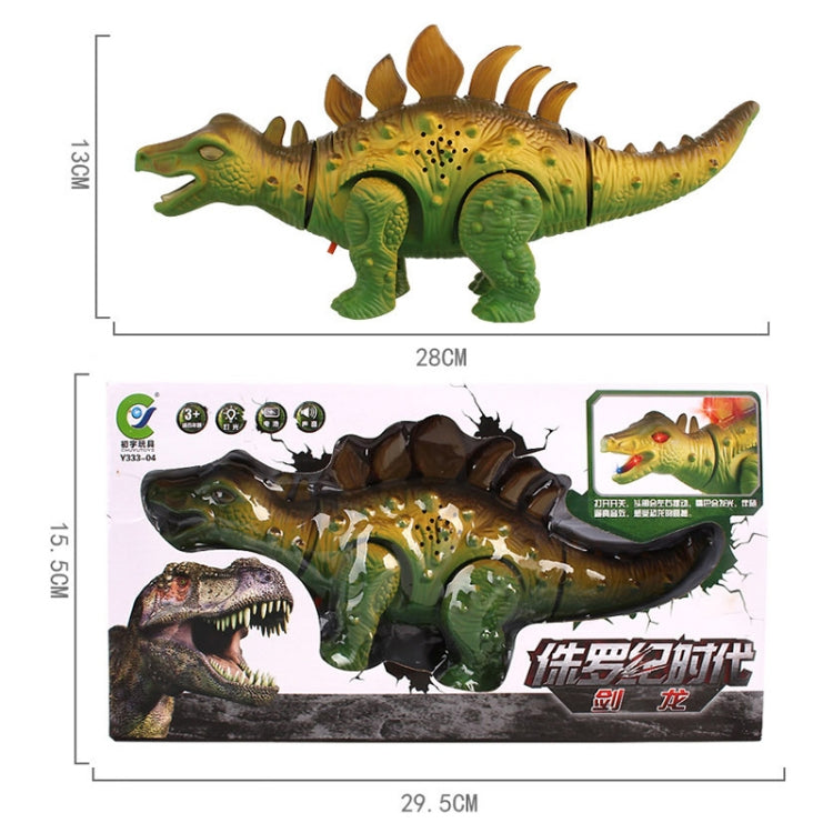 Simulation Luminous Sound Electric Universal Dinosaur Model Toy Boy Gift(Stegosaurus) by buy2fix