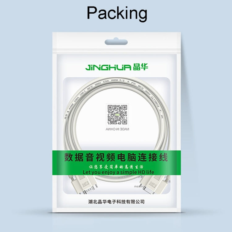 JINGHUA B110 Male To Female DB Cable RS232 Serial COM Cord Printer Device Connection Line, Size: 10m(Beige) by JINGHUA