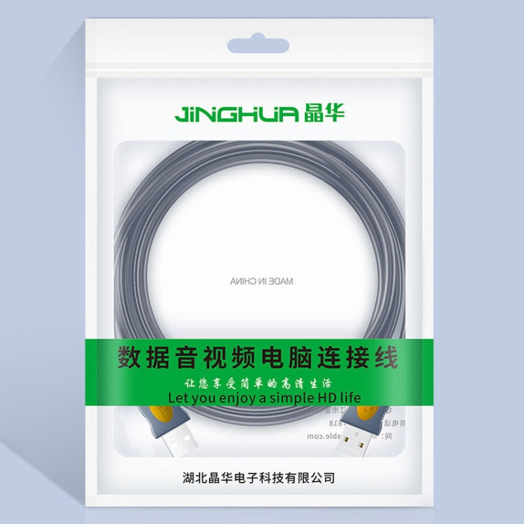 JINGHUA U110 USB2.0 Male To Male Cable Copper Data Cable With Magnetic Ring, Size: 10m(Gray) by JINGHUA