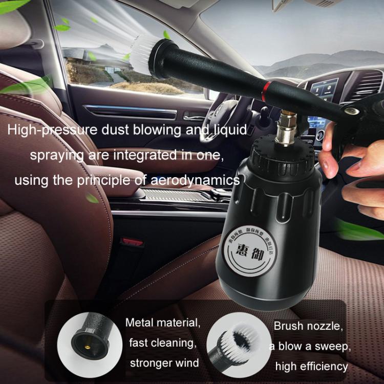 Tornado Interior Ceiling Pneumatic Car Wash Tool, Specifications: Short Mouth - Car Washer & Accessories by buy2fix | Online Shopping UK | buy2fix