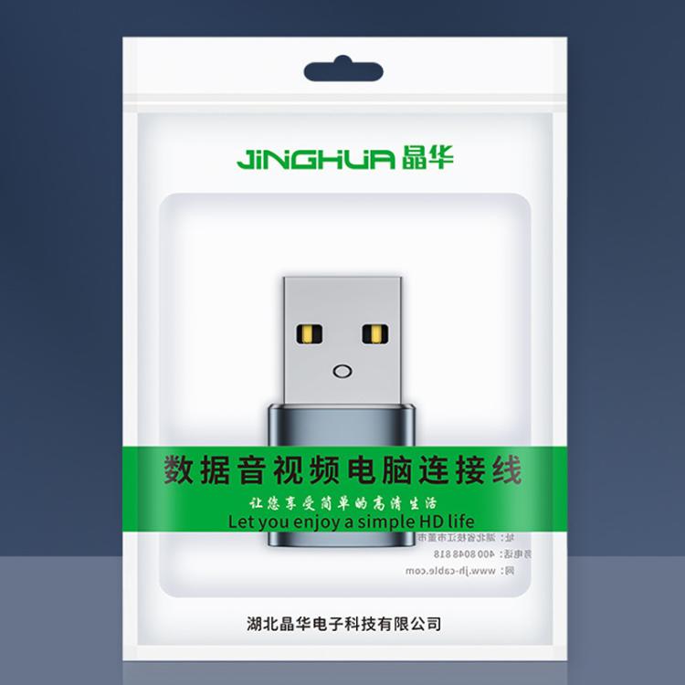 JINGHUA S505 Alloy Case Cell Phone To Computer USB2.0 Adapter(USB Male To Type-C) - USB Adapter by JINGHUA | Online Shopping UK | buy2fix