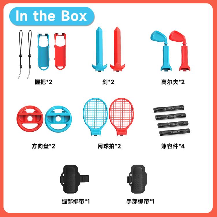 10-in-1 Motion Sports Bundle for Nintendo Switch 2/Switch Tennis Racket, Golf Club, Fencing, Racing Wheel & Multi-Game Accessories - Others by buy2fix | Online Shopping UK | buy2fix