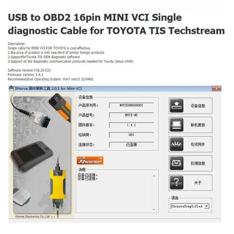 USB to OBD2 16 Pin MINI VCI FT232RL Single Diagnostic Cable for Toyota TIS Techstream by buy2fix