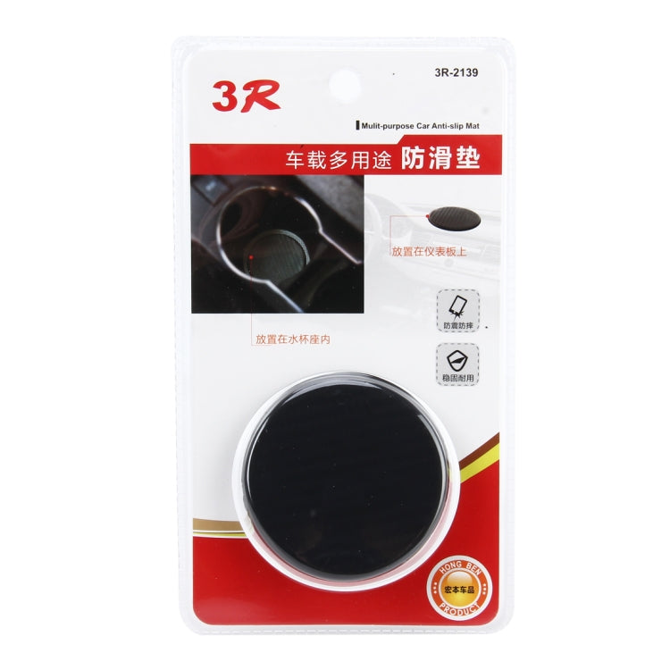 2 PCS Car Auto Rubber Water Cup Pad Mat for Phone / GPS/ MP4/ MP3, Diameter: 6.5cm by 3R