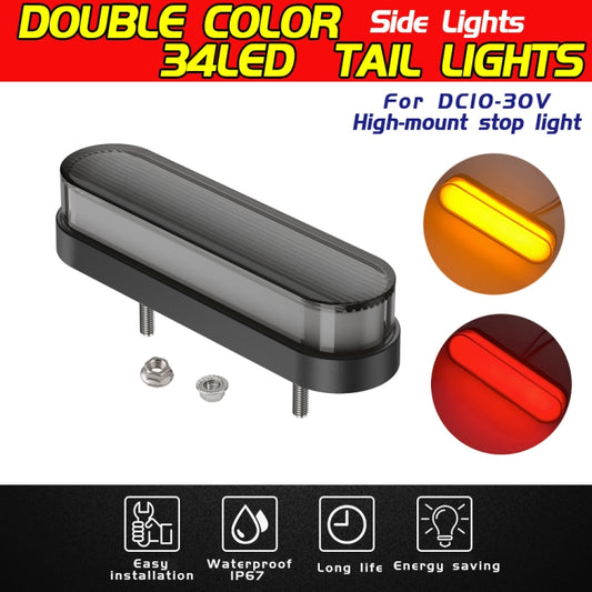 1 Pair Double Color Brake Light Turn Signal Light by buy2fix