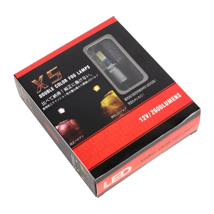 H3 2 PCS DC12-24V / 10.5W Car Double Colors Fog Lights with 24LEDs SMD-3030 & Constant Current, Box Packaging(White Light + Lime Light) by buy2fix