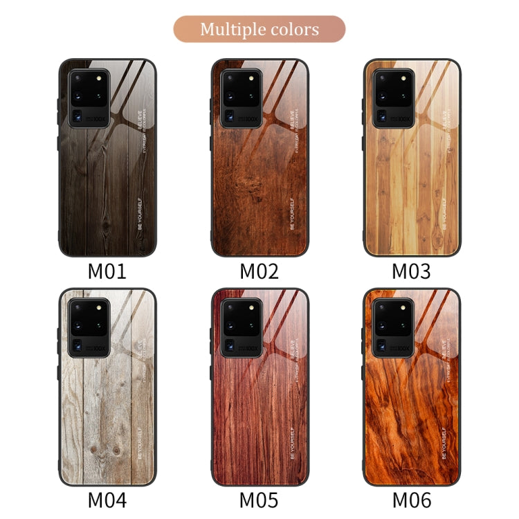 For Samsung Galaxy S20 Ultra Wood Grain Glass Protective Case(M06) by buy2fix