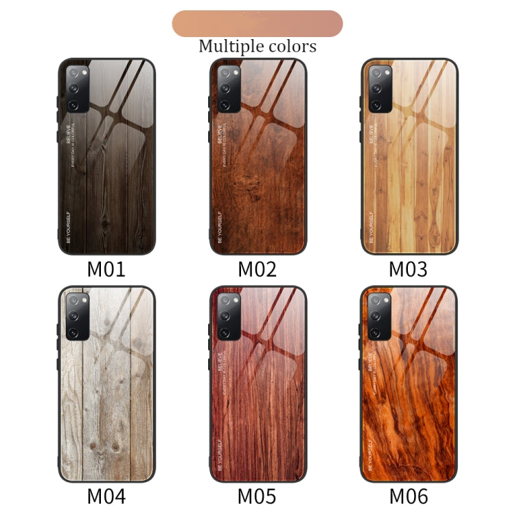 For Samsung Galaxy S20 FE Wood Grain Glass Protective Case(M01) by FIERRE SHANN