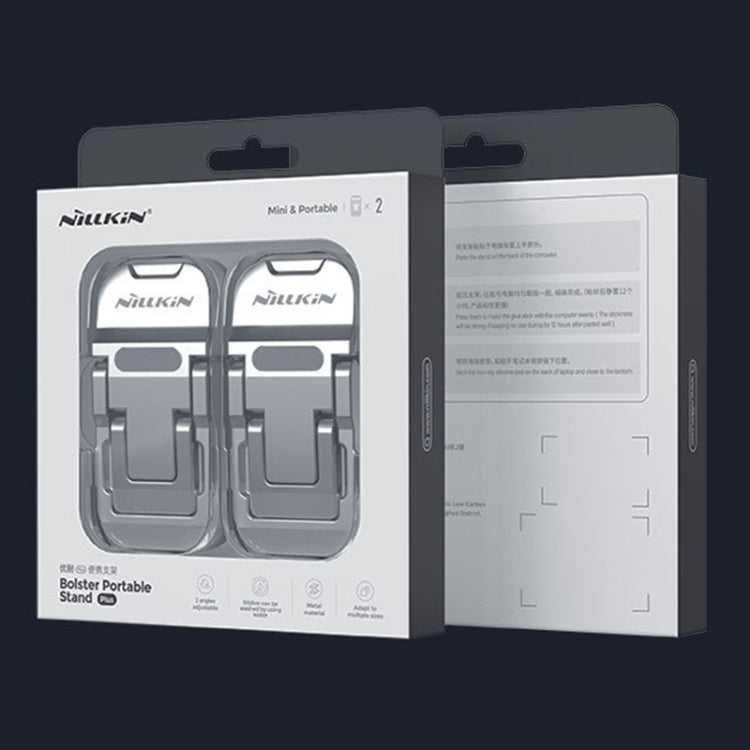 NILLKIN Bolster Plus Sticky Three-speed Adjustable Zinc Alloy Laptop Holder(Silver) by NILLKIN