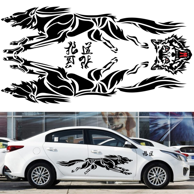 2 PCS/Set D-218 Wolf Totem Pattern Car Modified Decorative Sticker(Black) by buy2fix
