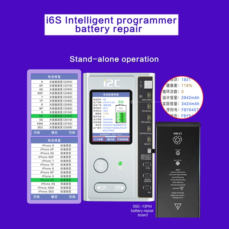 i2C i6S Intelligent Programmer Set (Original Color+Battery+Dot Matrix Test Board ) by i2C