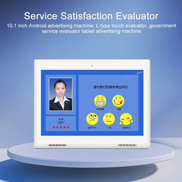 HSD1007A 10.1 inch Touch Screen All in One PC, RK3288 2GB+16GB Android 6.0, Plug:EU Plug(White) by buy2fix