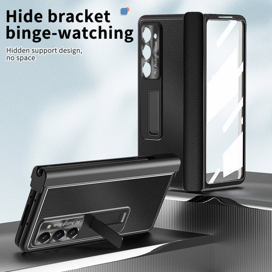 For Samsung Galaxy Z Fold5 Litchi Pattern Magnetic Shell Film Integrated Shockproof Phone Case(Black) by buy2fix