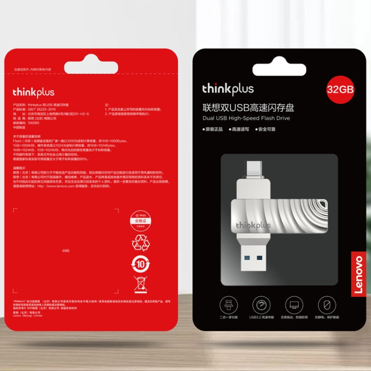 Lenovo Thinkplus MU232 USB 3.2 + USB-C / Type-C Dual Head Flash Drive, Memory:128GB by Lenovo