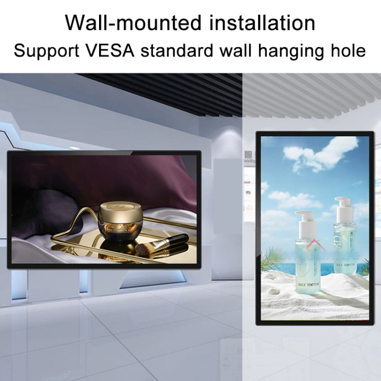 32 inch HD Smart Touch Integrated Advertising Machine, Specification:US Plug by buy2fix