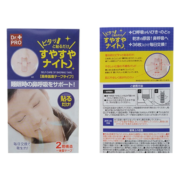 1 Pack Sleep Night Snoring Prevention Dream Talk/ Snoring/ Nose and Lip Sticker 36 Pieces by buy2fix