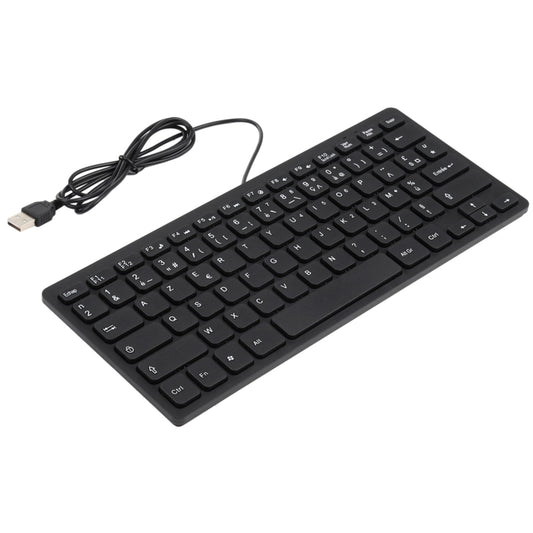 TT-A01 Ultra-thin Design Mini Wired Keyboard, French Version (Black) by buy2fix