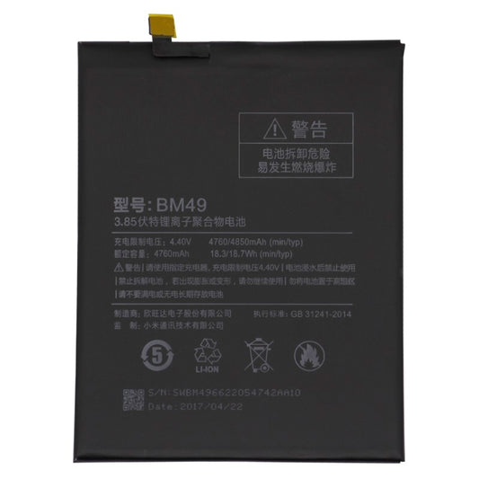 BM49 4760mAh for Xiaomi Mi Max Li-Polymer Battery by buy2fix