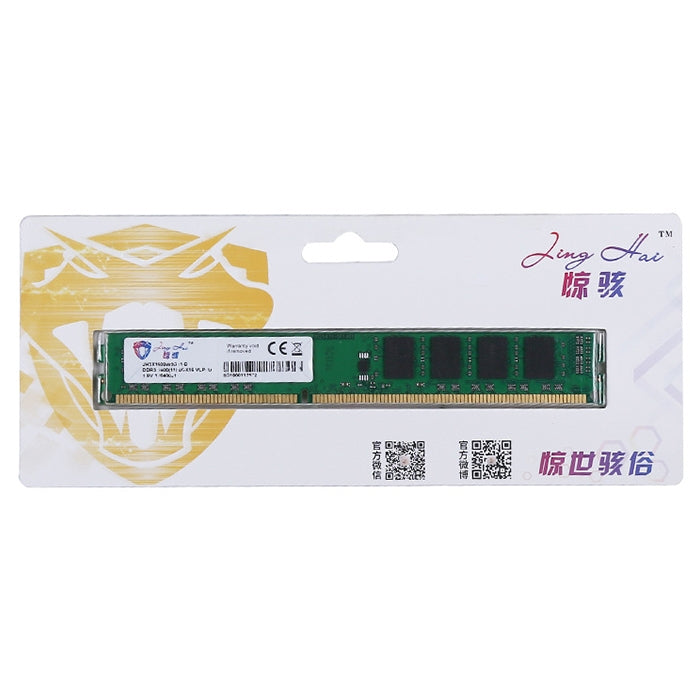 JingHai 1.5V DDR3 1333 / 1600MHz 8GB Memory RAM Module for Desktop PC by JingHai