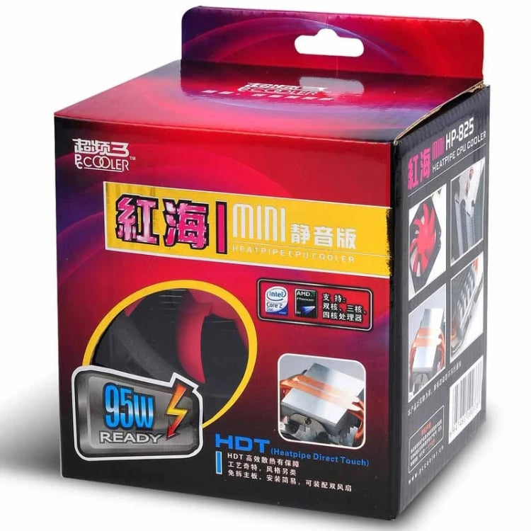 Red Sea Mini Computer CPU Mute Radiator by buy2fix