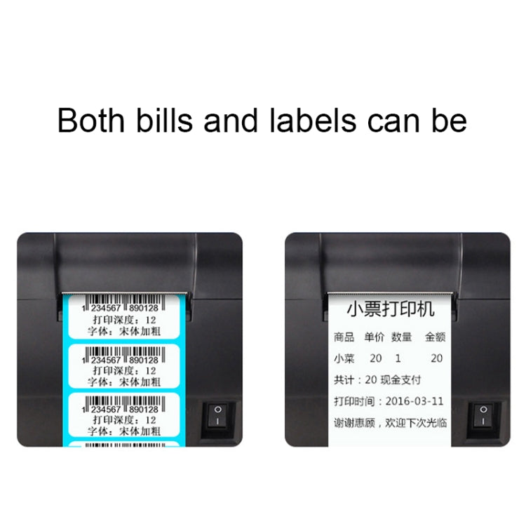 Xprinter XP-235B USB Port Thermal Automatic Calibration Barcode Printer by Xprinter