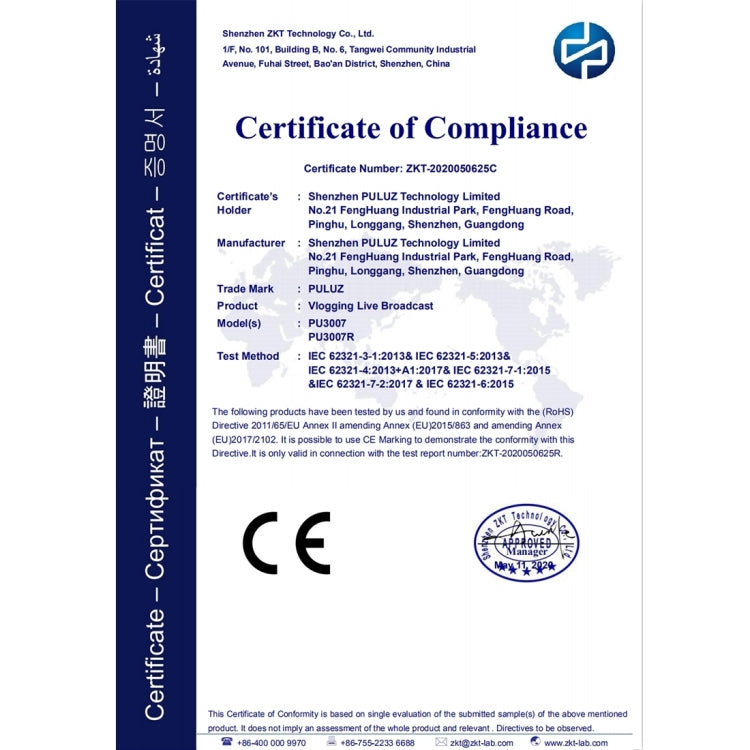 PULUZ Vlogging Live Broadcast Smartphone Video Rig Filmmaking Recording Handle Stabilizer Bracket for iPhone, Galaxy, Huawei, Xiaomi, HTC, LG, Google, and Other Smartphones(Red) by PULUZ