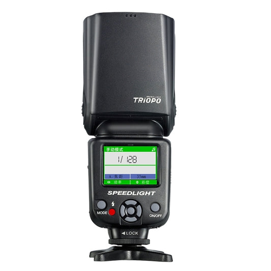 Triopo TR-985 TTL High Speed Flash Speedlite for DSLR Cameras Canon Edition by buy2fix