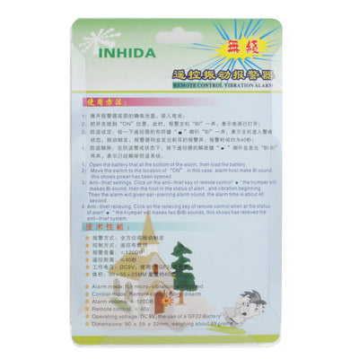 Wireless Remote Control Vibration Alarm, 2x Remote Control, Free GF22 Battery by buy2fix