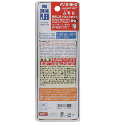 4.5 inch Mini Digital Plier by buy2fix