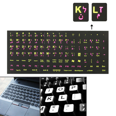 Arabic Learning Keyboard Layout Sticker for Laptop / Desktop Computer Keyboard by buy2fix
