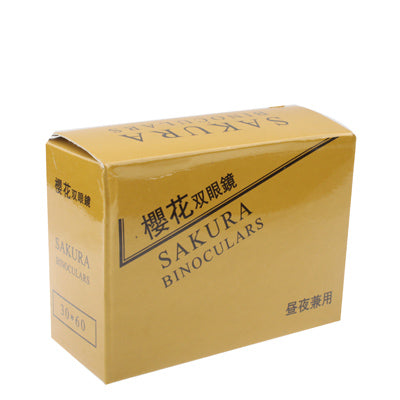 Mini Folded Field 7.2 Degree 126m / 1000m 30 x 60mm Red Multi-Coated Day Vision Outdoor Telescope Binoculars(Black) by buy2fix