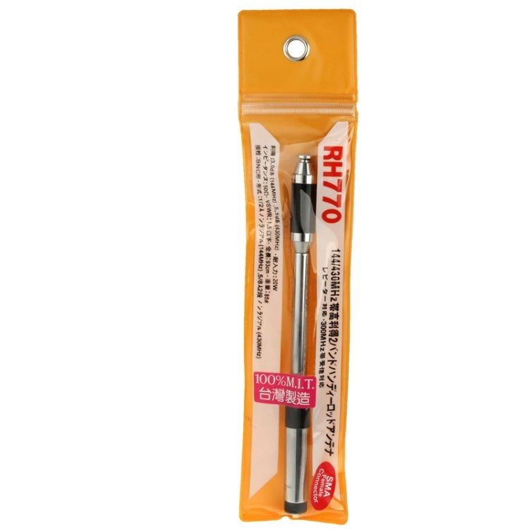 RH770 Dual Band 144/430MHz High Gain SMA-F Telescopic Handheld Radio Antenna for Walkie Talkie, Antenna Length: 93cm by buy2fix