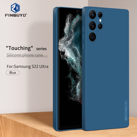 For Samsung Galaxy S22 Ultra 5G PINWUYO Sense Series Liquid Silicone TPU Phone Case(Blue) by PINWUYO
